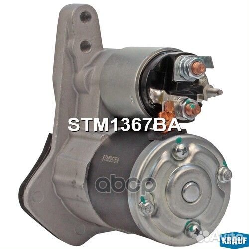 Стартер STM1367BA Krauf