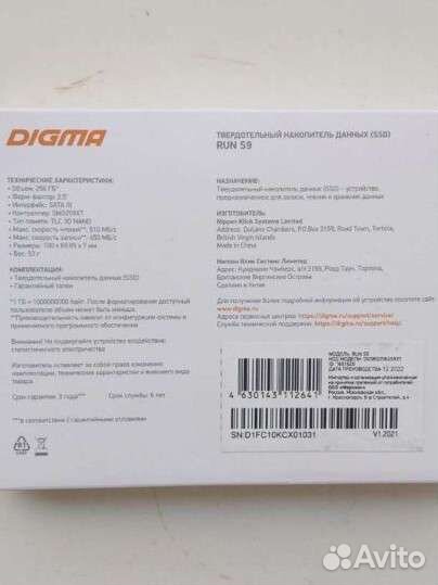 Ssd 256gb tlc гарантия