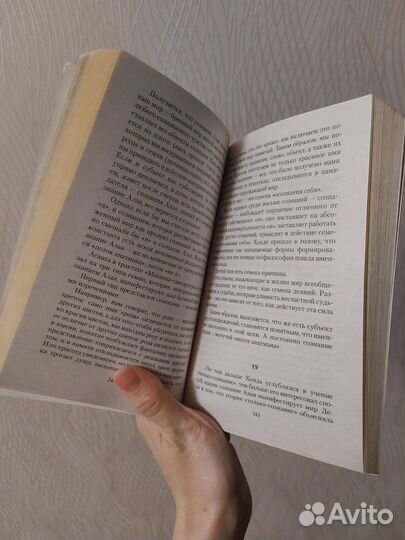 Книга Храм на рассвете в мягком переплете