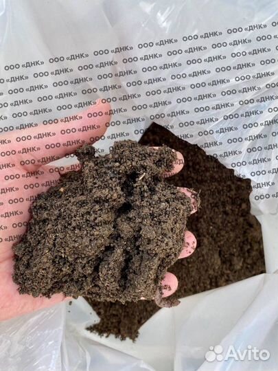 Земля для огорода в мешках, чернозем, навоз, грунт