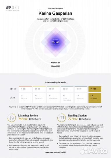 Обучение английскому для работы