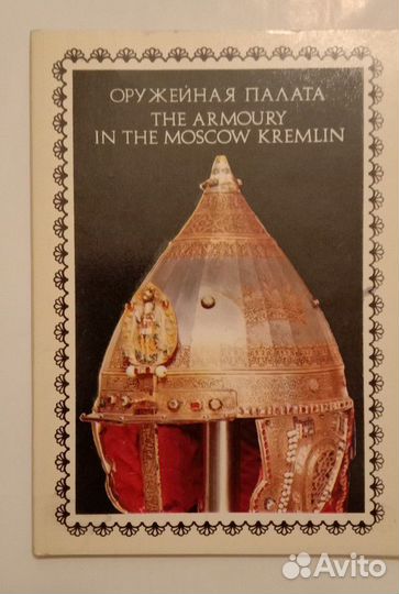 Набор открыток