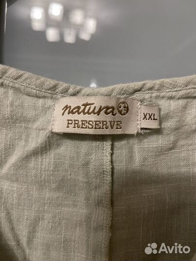 Сарафан женский 54-56