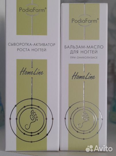 Средства ухода за ногтями