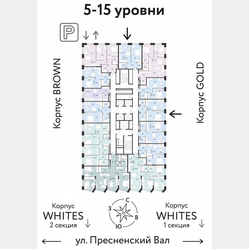 2-к. квартира, 44,3 м², 14/33 эт.