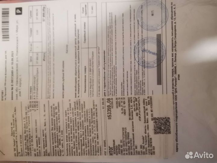 Ноутбук Honor magicbook 15