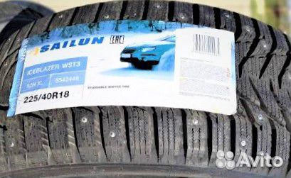Sailun Ice Blazer WST3 225/40 R18