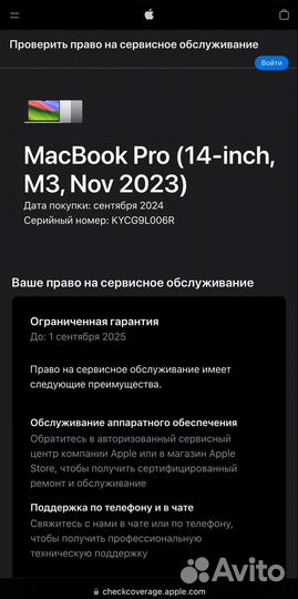 MacBook Pro 14 M3 512gb (Всего 12 циклов)