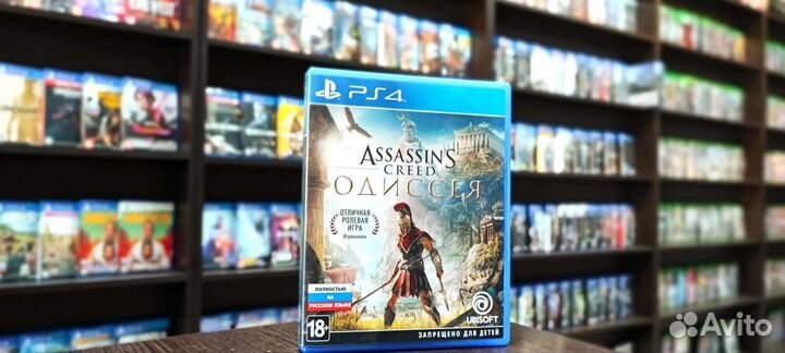 Assassin Одиссей ps4