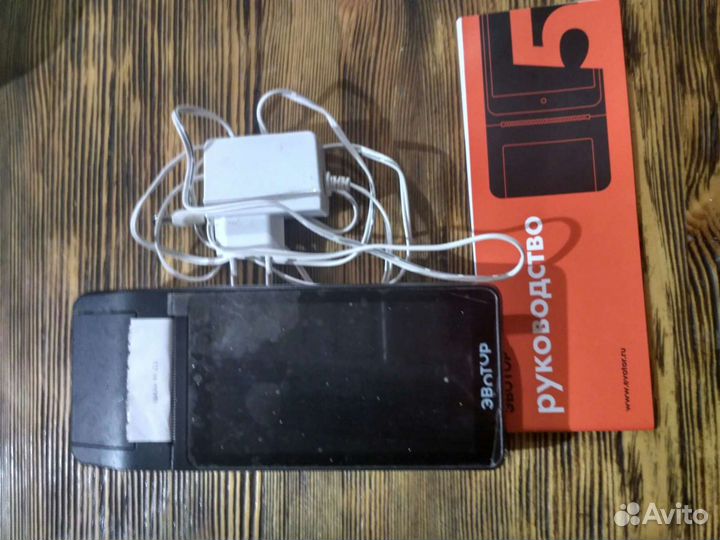 Онлайн касса Эватор