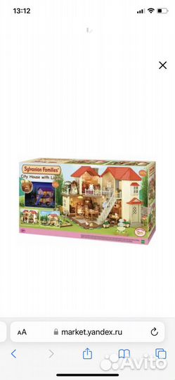 Sylvanian families домик