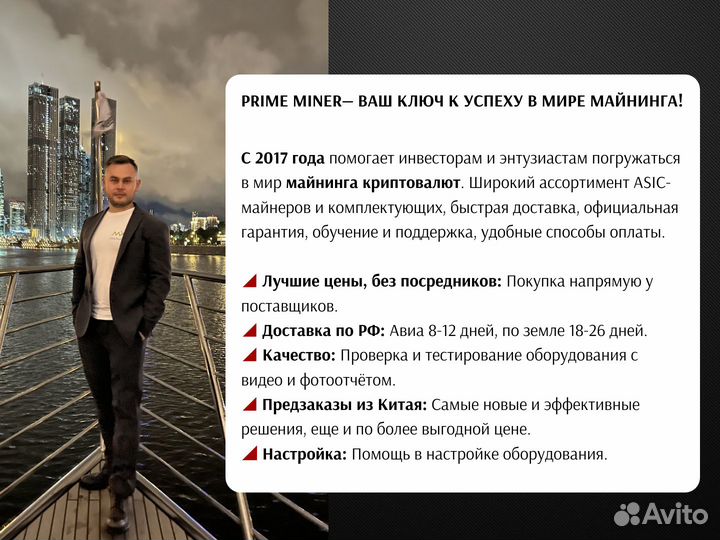 Asic майнер Goldshell KD MAX