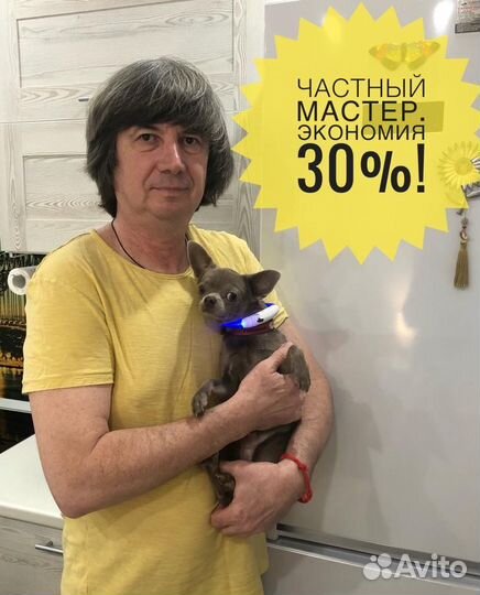 Ремонт Холодильников/сушильных /Стиральных машин