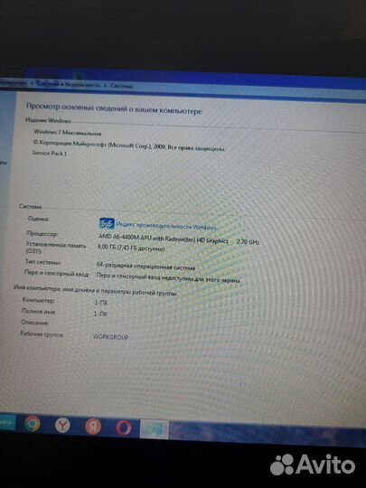 Ноутбук Acer aspire v3 551g