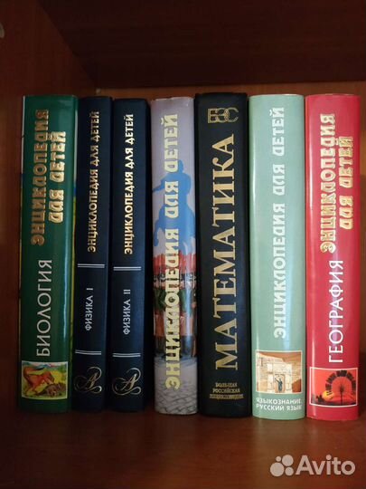 Книги для детей Аванта