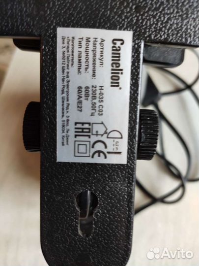 Лампа настольная