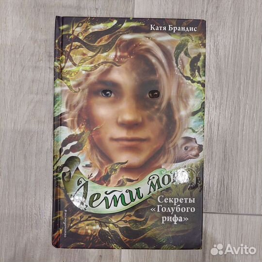Серия книг 