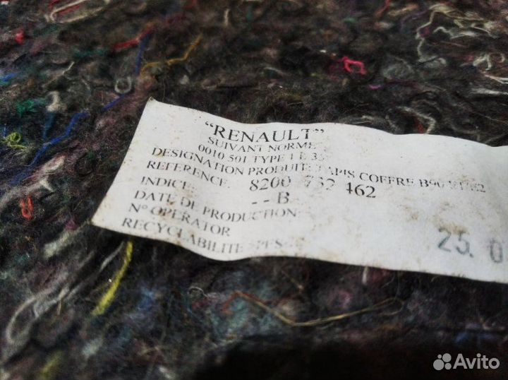 Ковролин багажника задний Renault Sandero хетчбек