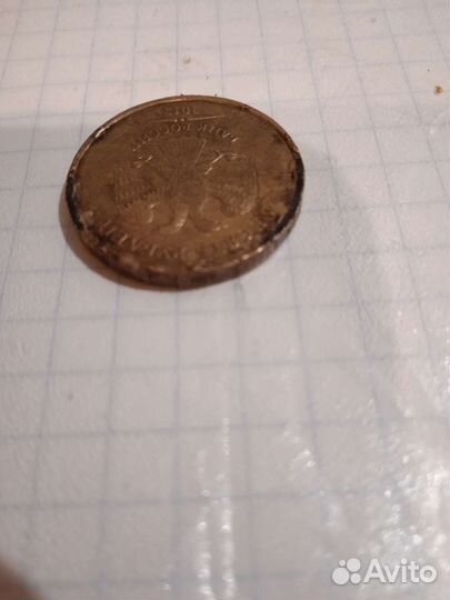 Заводской брак