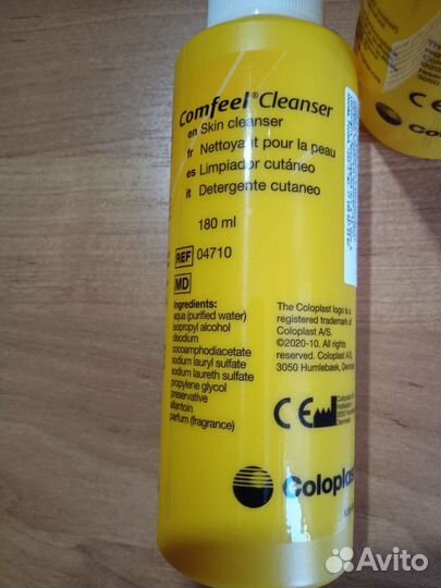 Очиститель для кожи