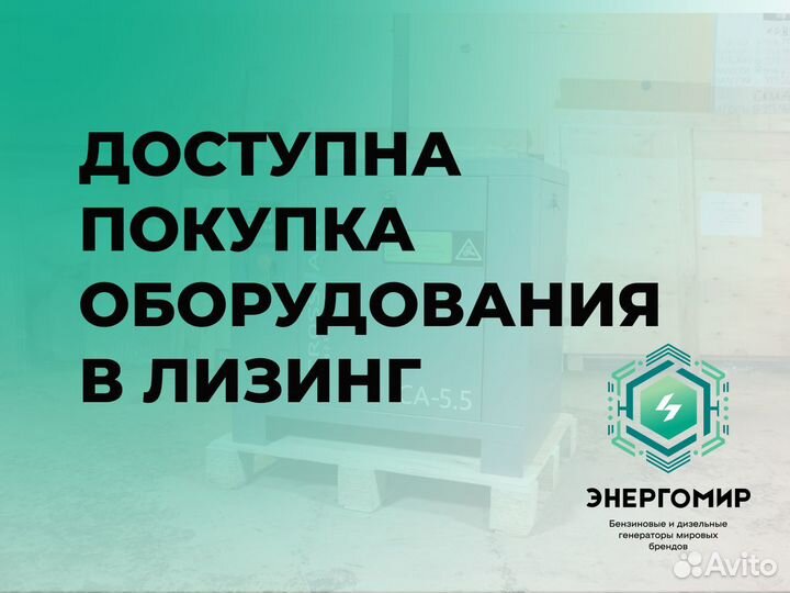 Компрессор винтовой Remeza 18,5 кВт