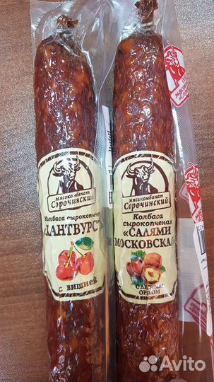 Колбаса, сосиски, шпикачки, сардельки