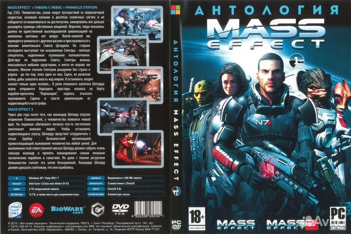Компьютерные игры серии Антология Игр 6