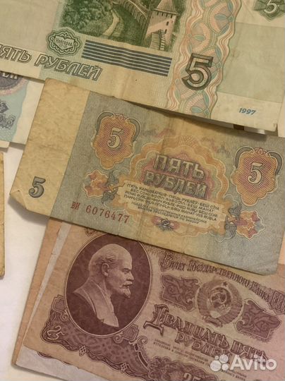 Деньги СССР 1961