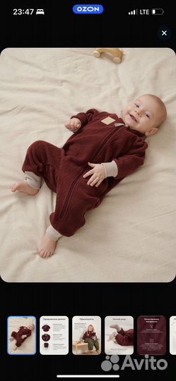 Комбинезон флисовый leokid