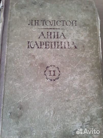 Старинные книги
