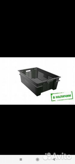 Ящики продуктовые