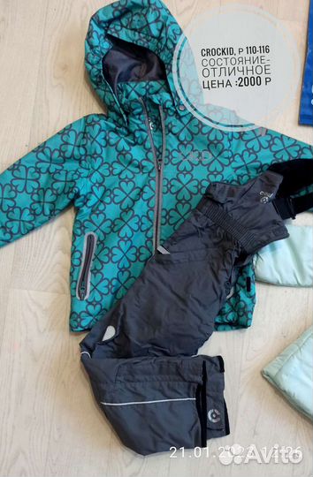 Костюм демисезонный crockid 110-116