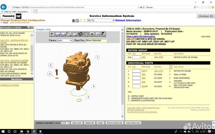 Программное обеспечение и диагностика Caterpillar