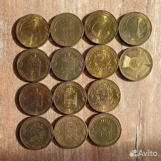 Десятирублёвки 