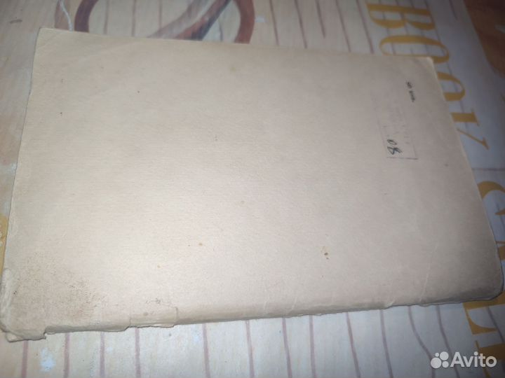 В. И. Ленин. О религии. Госполитиздат 1955 год