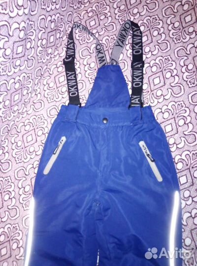 Демисезонный костюм