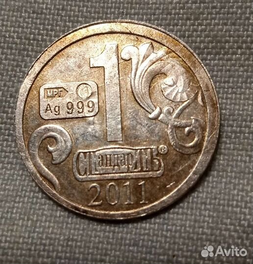 Нумизматика монеты