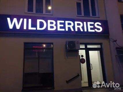 Видеонаблюдение для пвз wildberries и ozon
