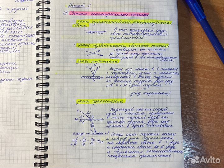 Написание конспектов, редактирование текстов