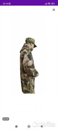 Димесезонная куртка мох