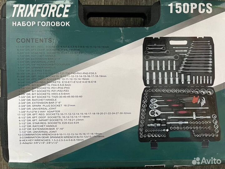 Набор инструментов