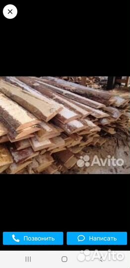 Доска2й сорт,штакетник