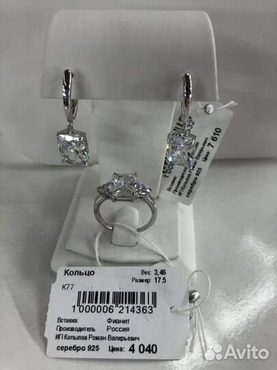 Прибыльный бизнес в сфере ювелирных украшений