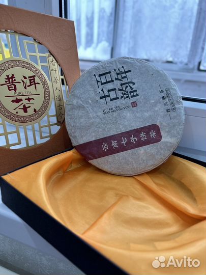 Китайский чай пуэр