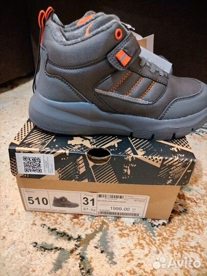 Ботинки для мальчика 31 размер