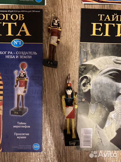 Фигурки греческих богов