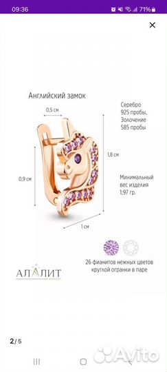 Серебряные серьги детские