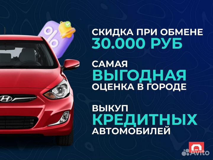 Ford Focus 1.6 AMT, 2013, 192 683 км