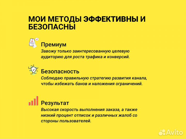 Инвайтинг в Телеграм ца. Продвижение Телеграм
