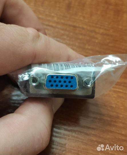 Переходник DVI-A(m) - VGA(f)